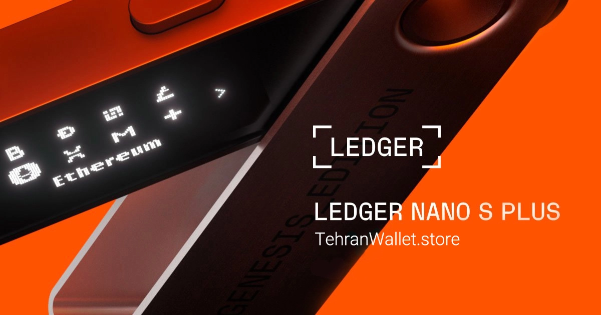 معرفی کامل لجر نانو اس پلاس (Ledger Nano S Plus)