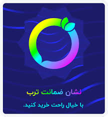 ترب